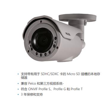 IBE839-1ER IBE832-1ER Pelco IBE IR Bullet Camera